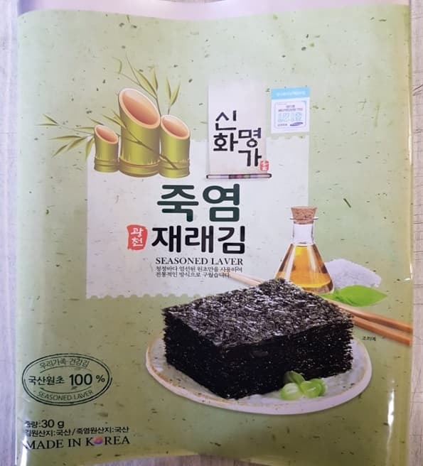 BAMBOO SALT FLAVORED SEAWEED MINI 52.8g (2.2g*24)